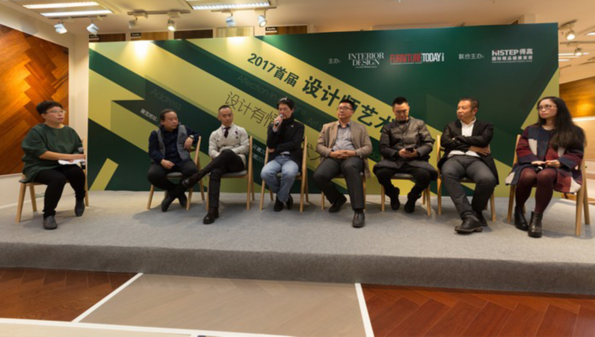 首屆設(shè)計(jì)藝術(shù)展盛大啟動，大咖云集轟動設(shè)計(jì)圈兒 2