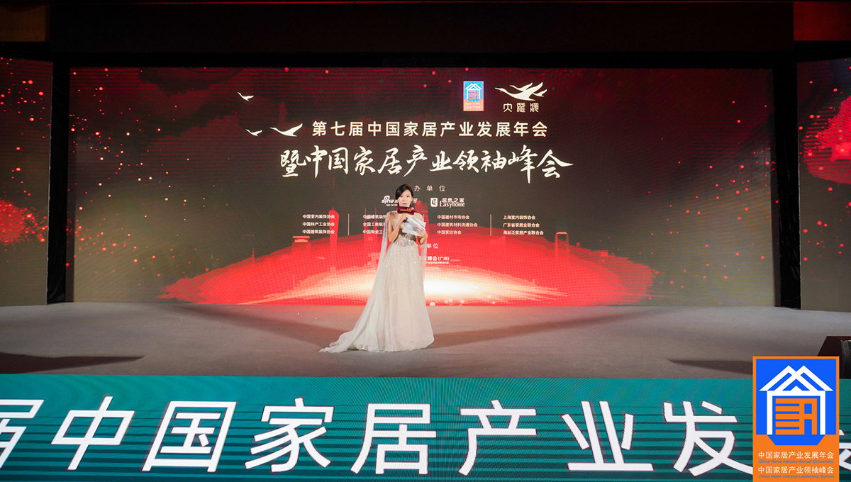 不負厚望,載譽前行|得高再度斬獲“大雁獎”地板領(lǐng)軍品牌 1 不負厚望,載譽前行|得高再度斬獲“大雁獎”地板領(lǐng)軍品牌 1