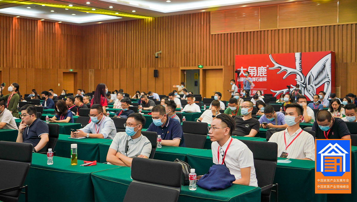 不負厚望,載譽前行|得高再度斬獲“大雁獎”地板領(lǐng)軍品牌 3 不負厚望,載譽前行|得高再度斬獲“大雁獎”地板領(lǐng)軍品牌 3