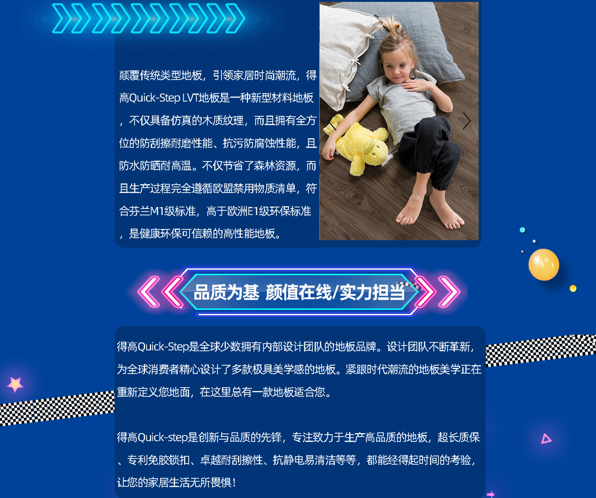 乘風破浪，勇往直前 微信圖片_20200825142441_06