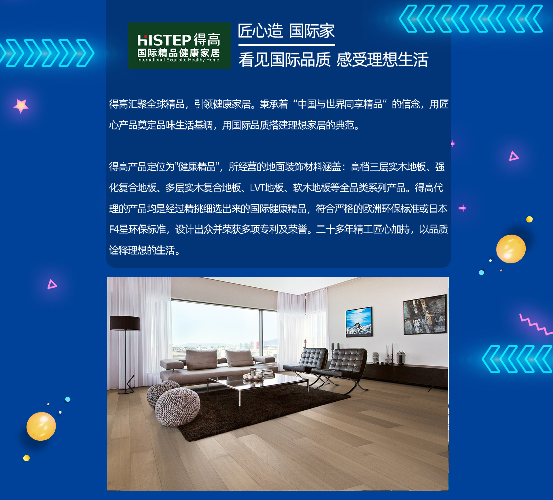 乘風破浪，勇往直前 微信圖片_20200825142441_08