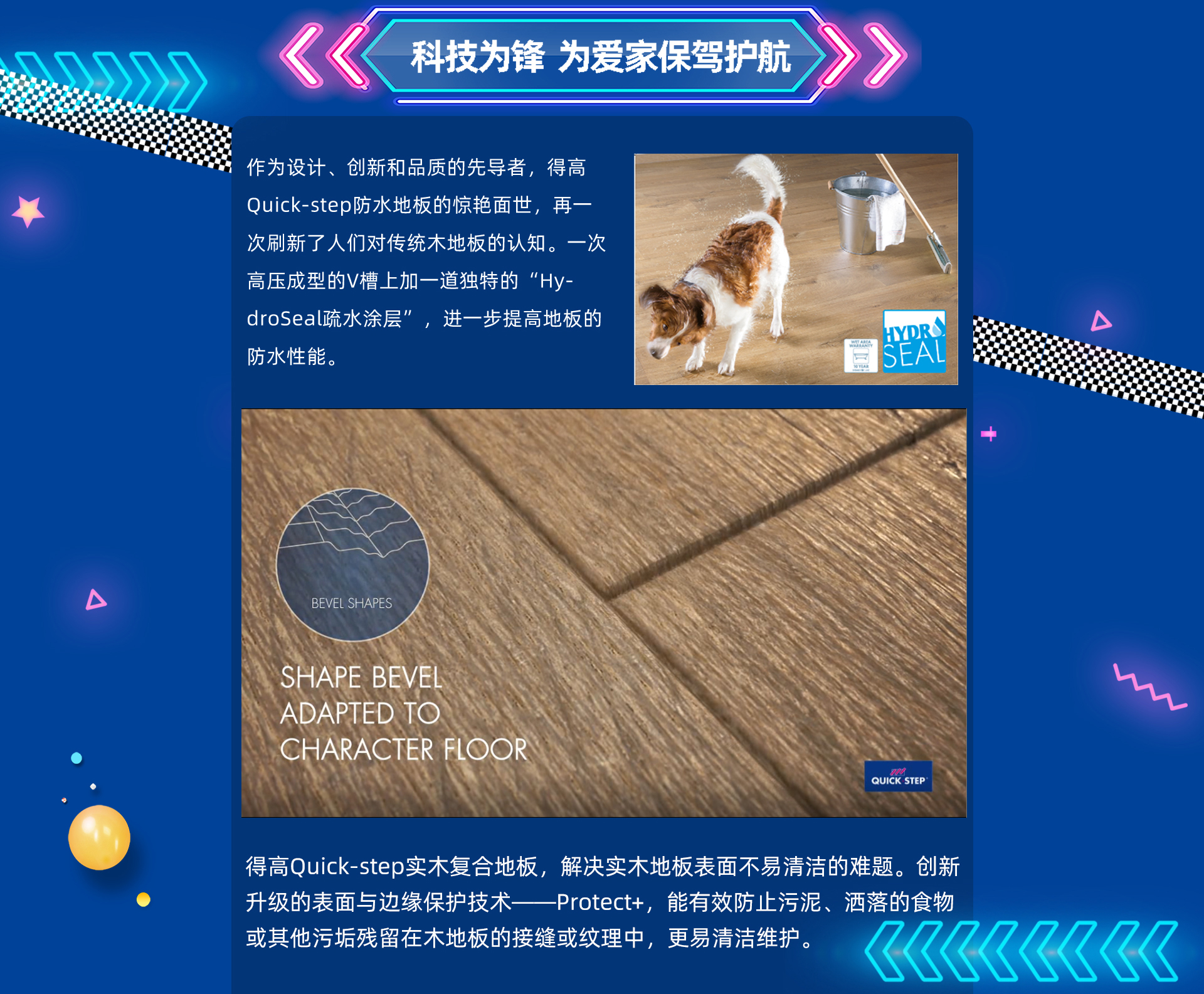 乘風破浪，勇往直前 微信圖片_20200825142441_04