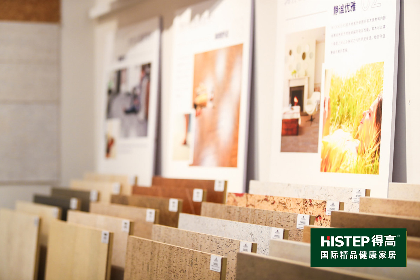 Domotex上海地材展完美收官|(zhì)得高“新”意出眾，眾望所至實力圈粉 88