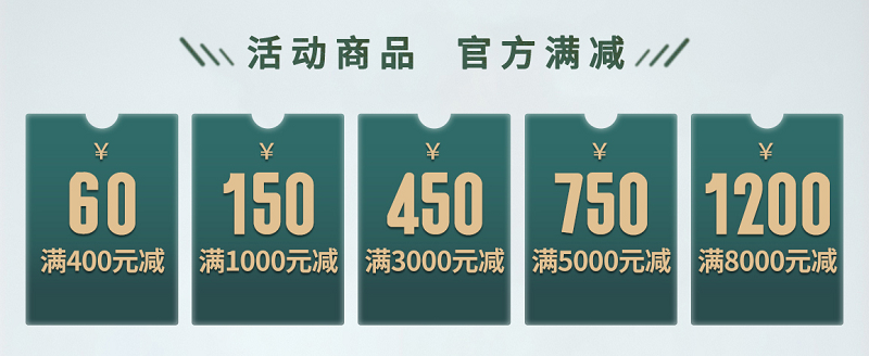 品質用心，健康用“芯”，天貓家裝節得高超值放心購 圖片4