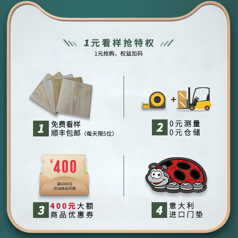 品質用心，健康用“芯”，天貓家裝節得高超值放心購 圖片5