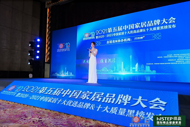 實力主沉浮，得高上榜“2020-2021十大優(yōu)選進口地板品牌” 圖片7