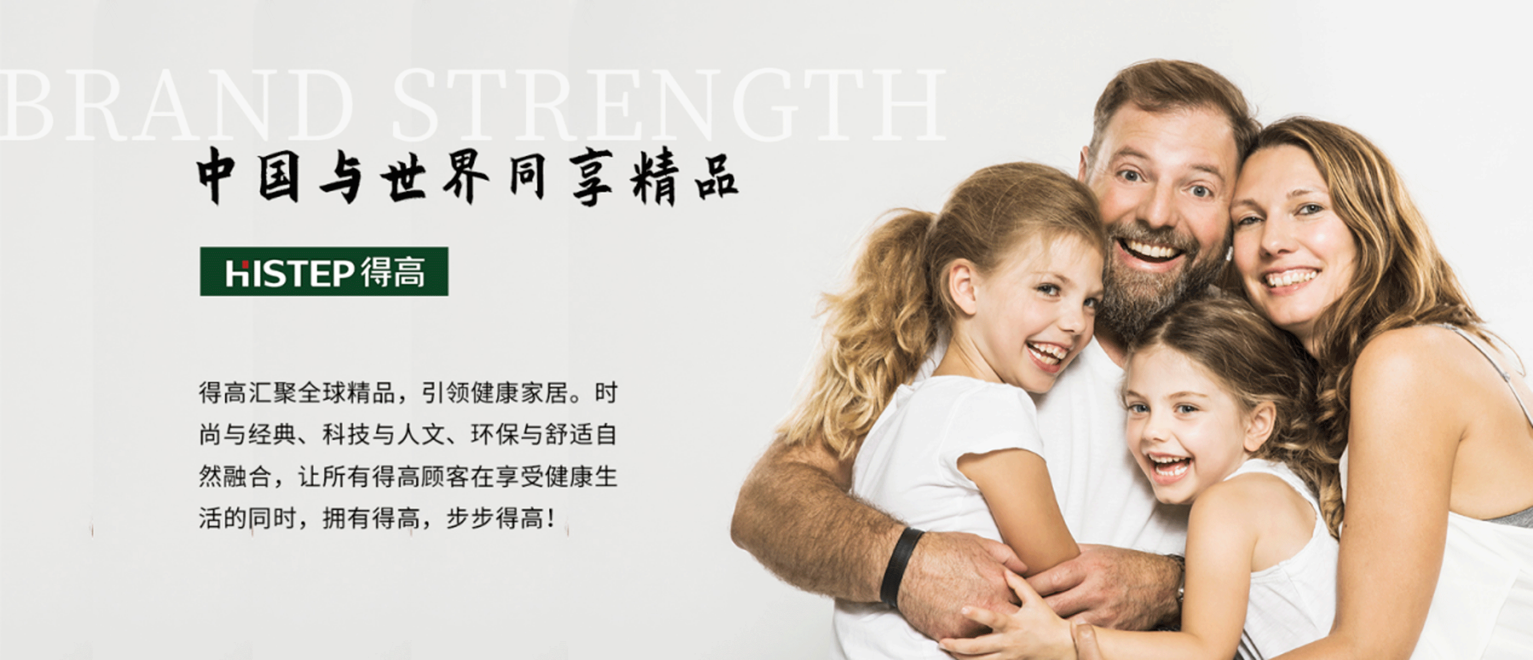 雙十一得高家居放心購，國際精品好價享不停！ 圖片16