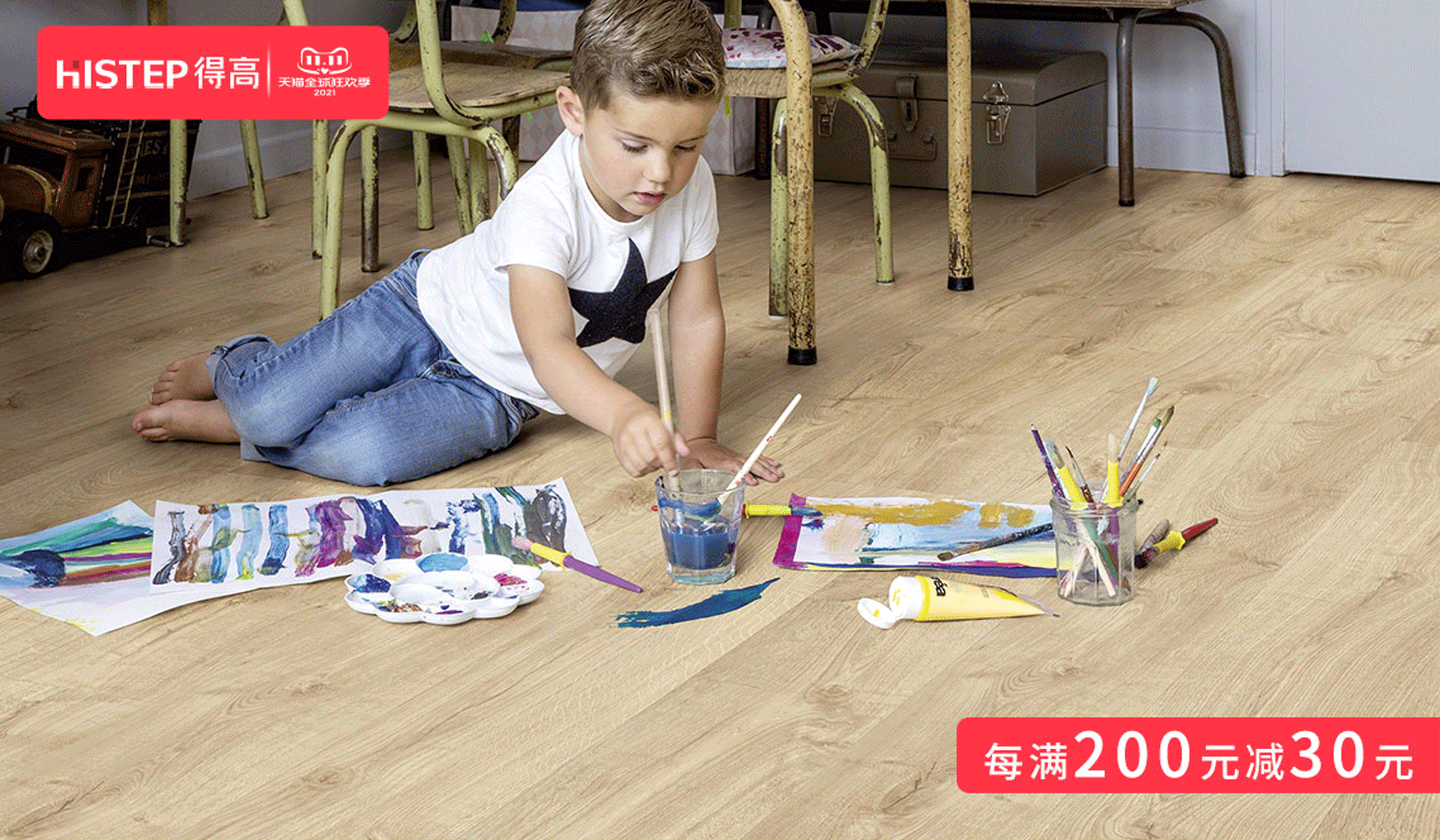 雙十一得高家居放心購，國際精品好價享不停！ 圖片17