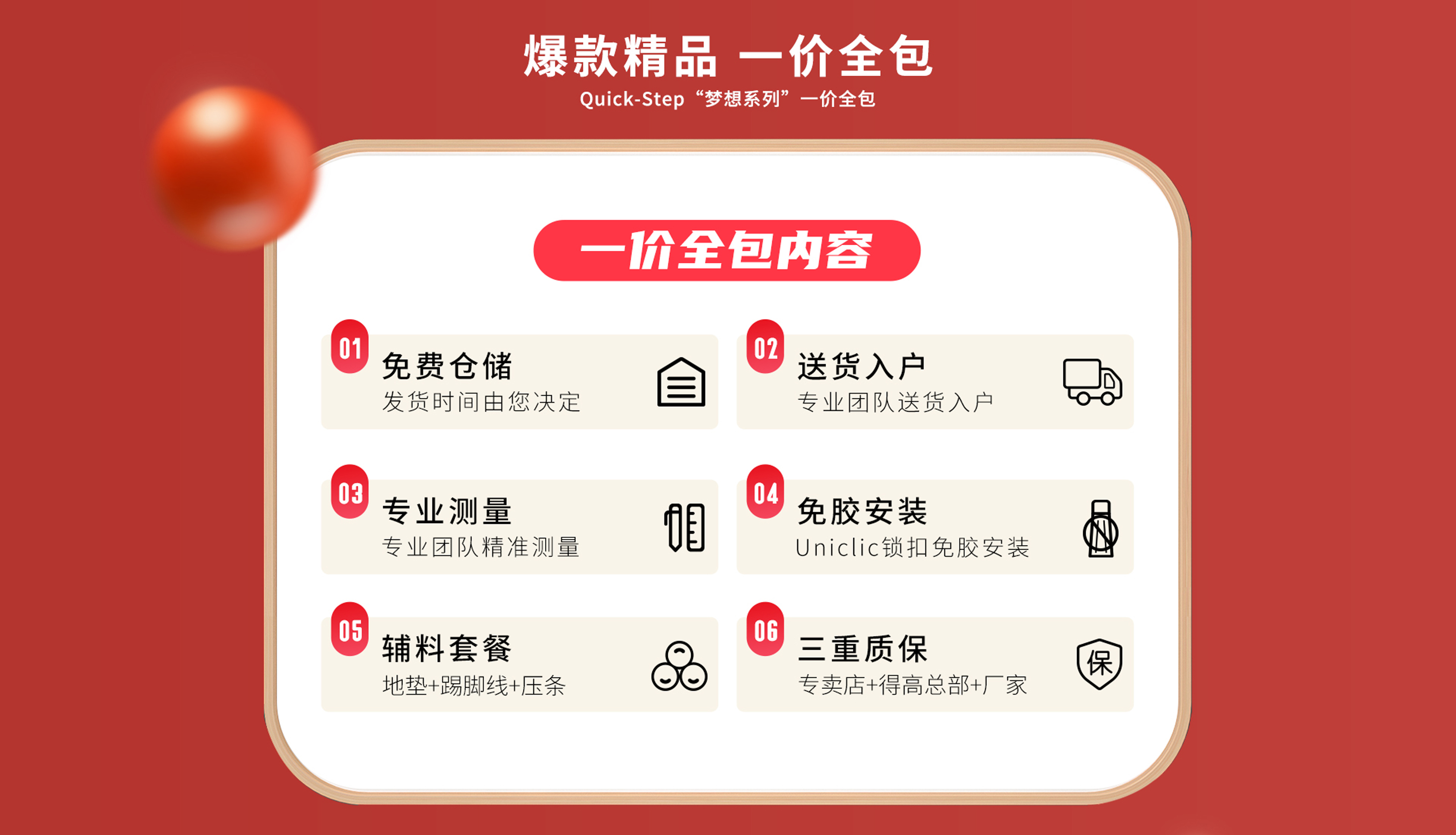 雙十一得高家居放心購，國際精品好價享不停！ 2021天貓雙十一活動頁面2