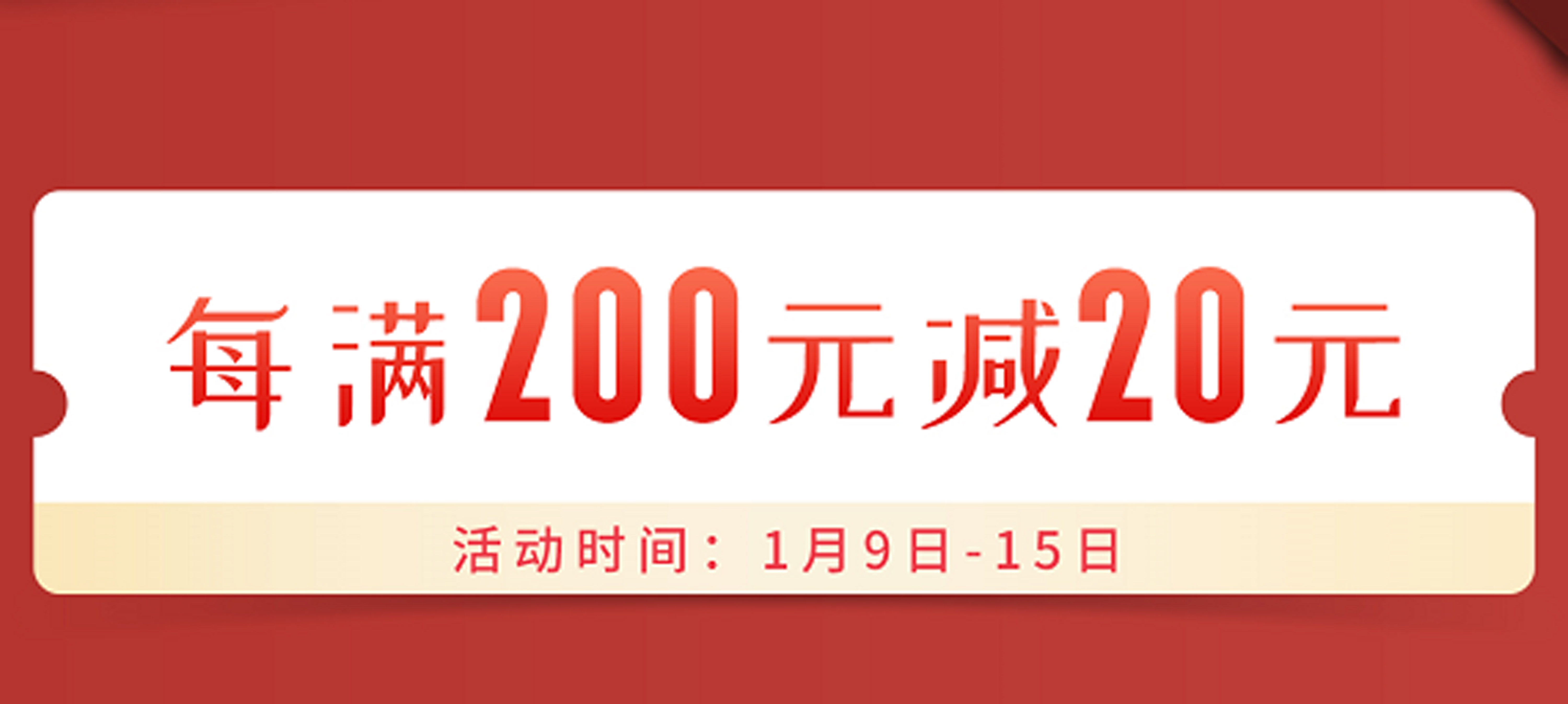 得高天貓年貨節：用好地板，造幸福家 圖片4