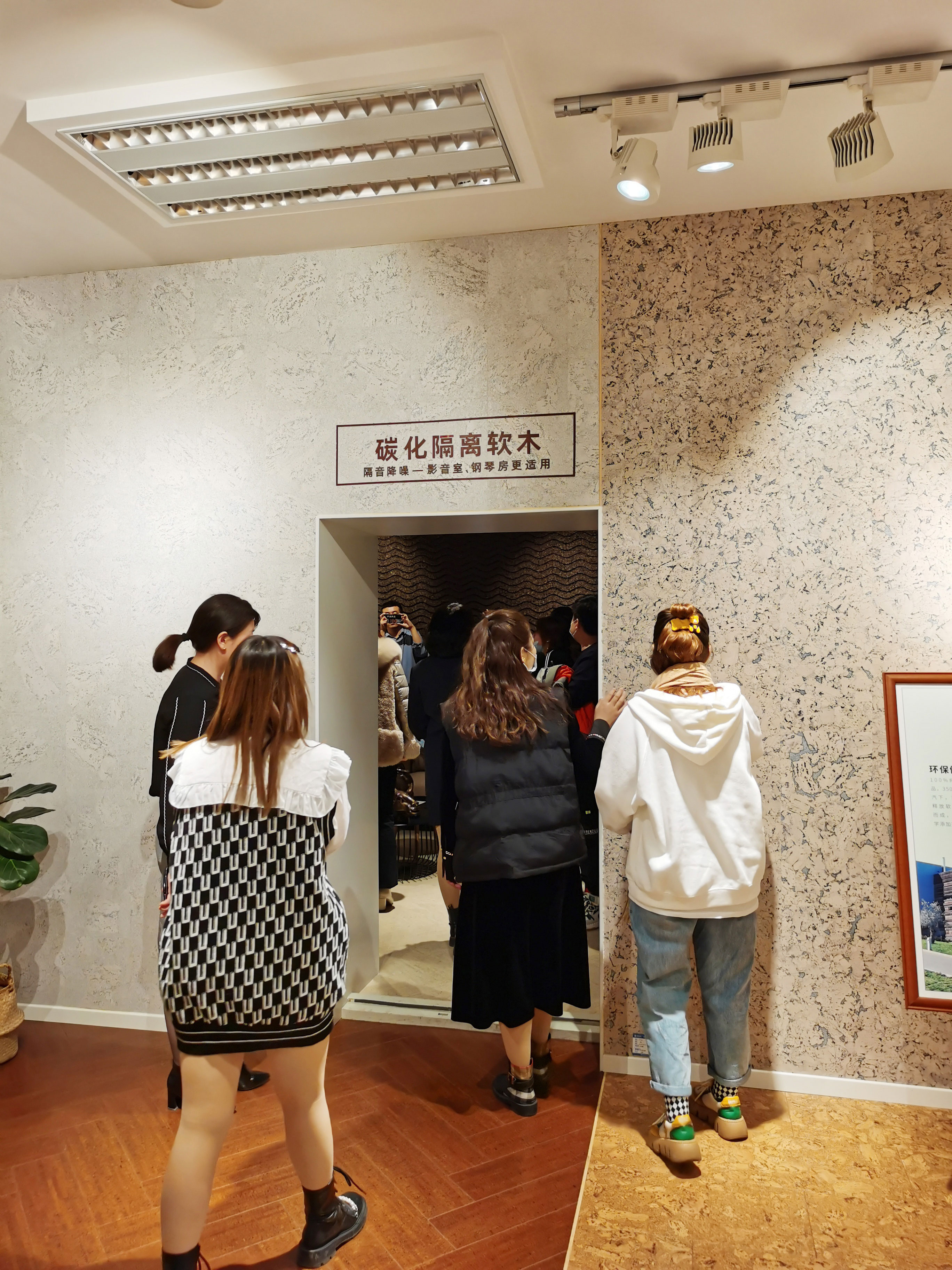 首屆新疆國際軟木文化節(jié)交流會啟動，“軟”實力硬圈粉！ 8