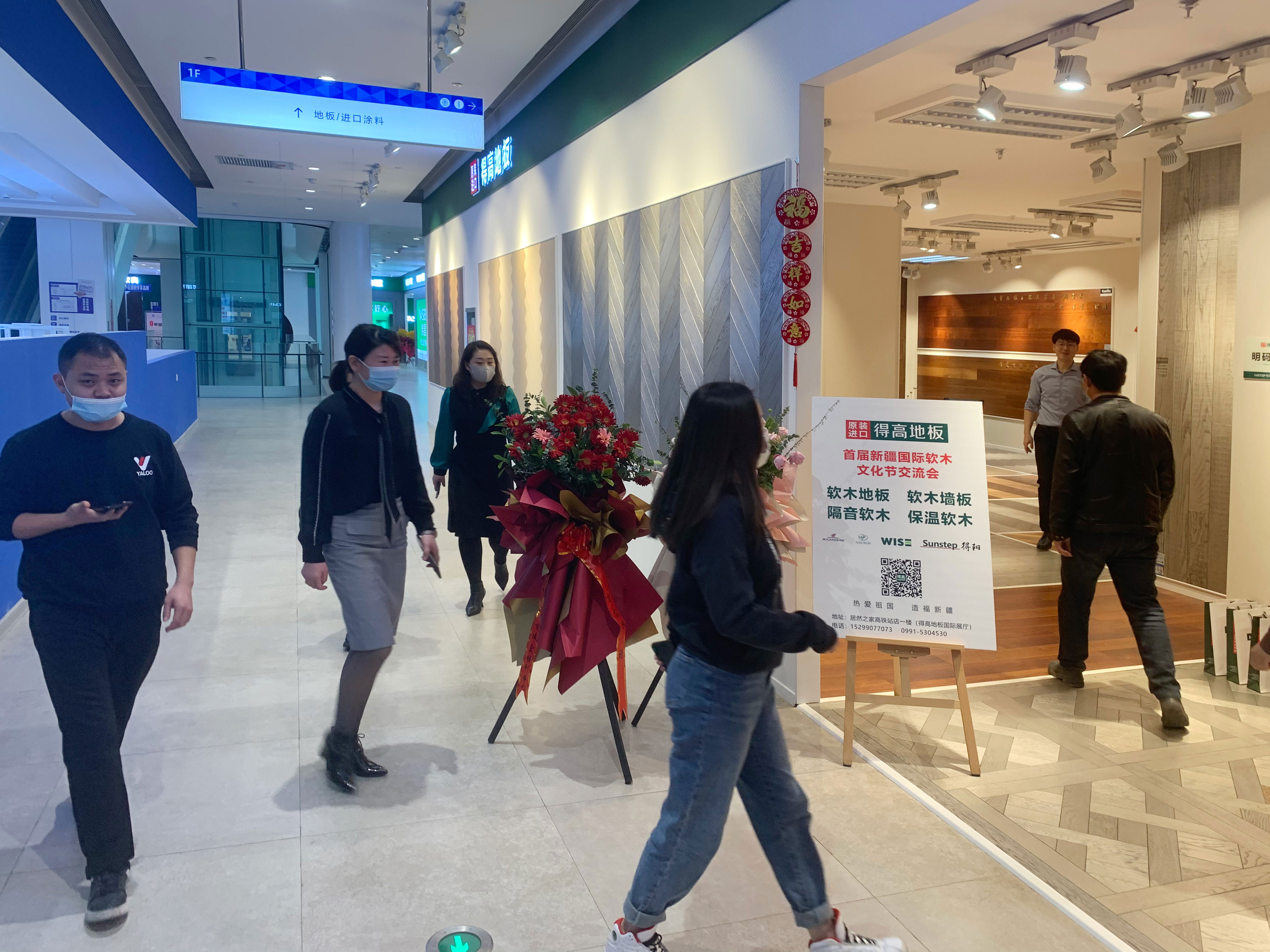 首屆新疆國際軟木文化節(jié)交流會啟動，“軟”實力硬圈粉！ 11