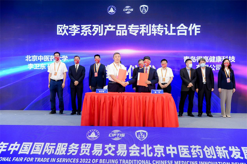 喜獲北京中醫藥大學歐李專利，得高大健康事業又續新篇！ image1