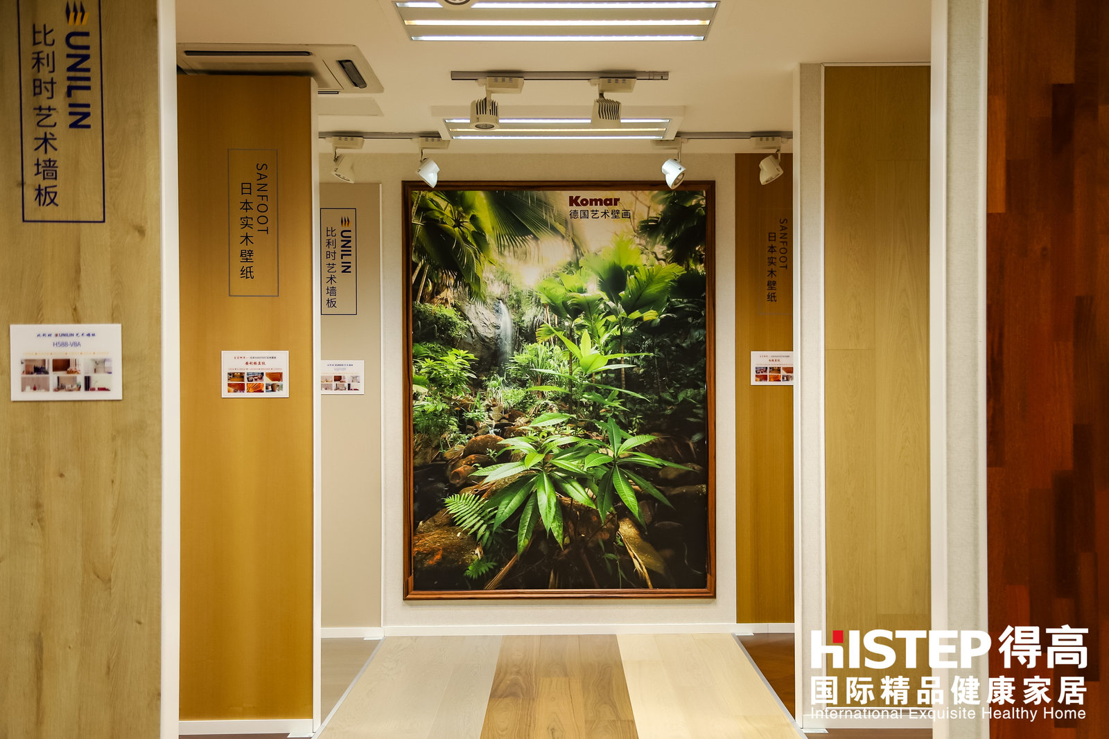 得高地板&墻板 家裝顏值CP! image4 得高地板&墻板 家裝顏值CP! image4