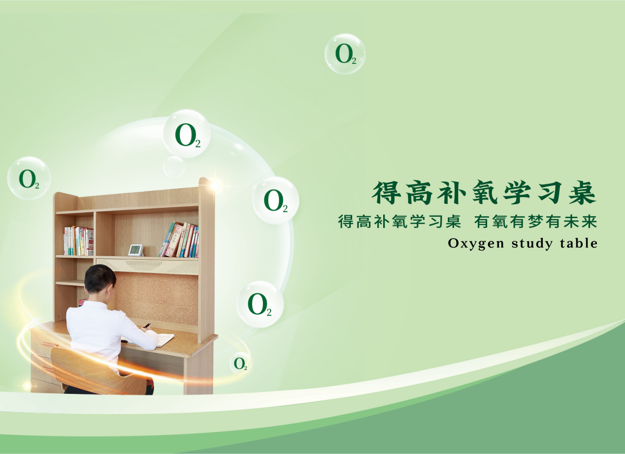 居家也要暢快呼吸,得高教你實現科學補氧! image4 居家也要暢快呼吸,得高教你實現科學補氧! image4