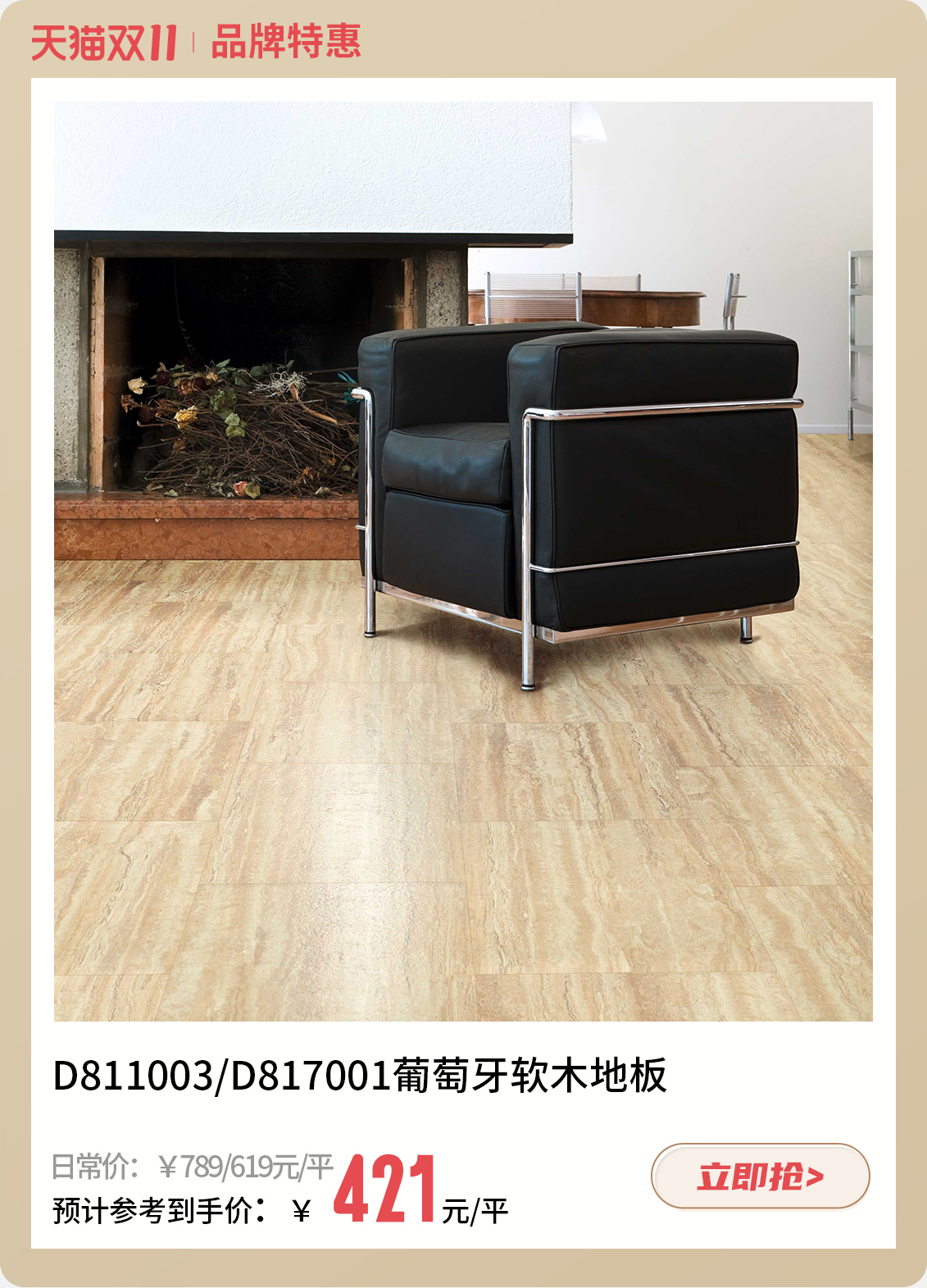 敲黑板!雙十一得高大動作,這波好物千萬別錯過 4 敲黑板!雙十一得高大動作,這波好物千萬別錯過 4