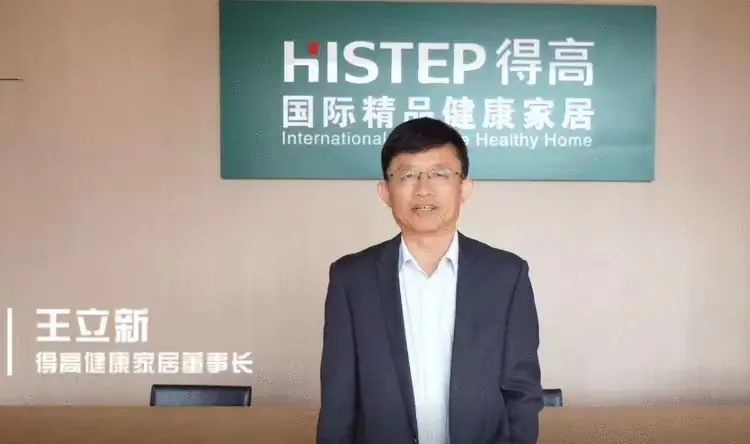 大咖云集，先鋒匯聚|遇見(jiàn)理想居住生活，一站國(guó)際家活動(dòng)完美落幕！ image4