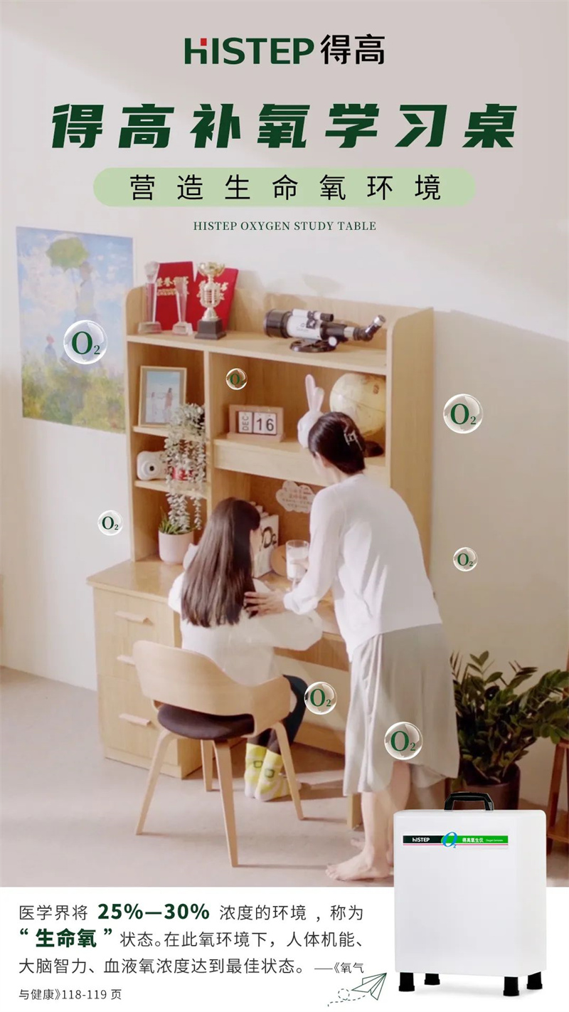 美好生活健康+,堅(jiān)守健康家居底色 image5 美好生活健康+,堅(jiān)守健康家居底色 image5