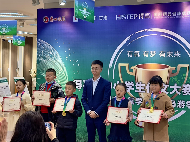 得高杯·中小學生作文大賽頒獎儀式 image4 得高杯·中小學生作文大賽頒獎儀式 image4