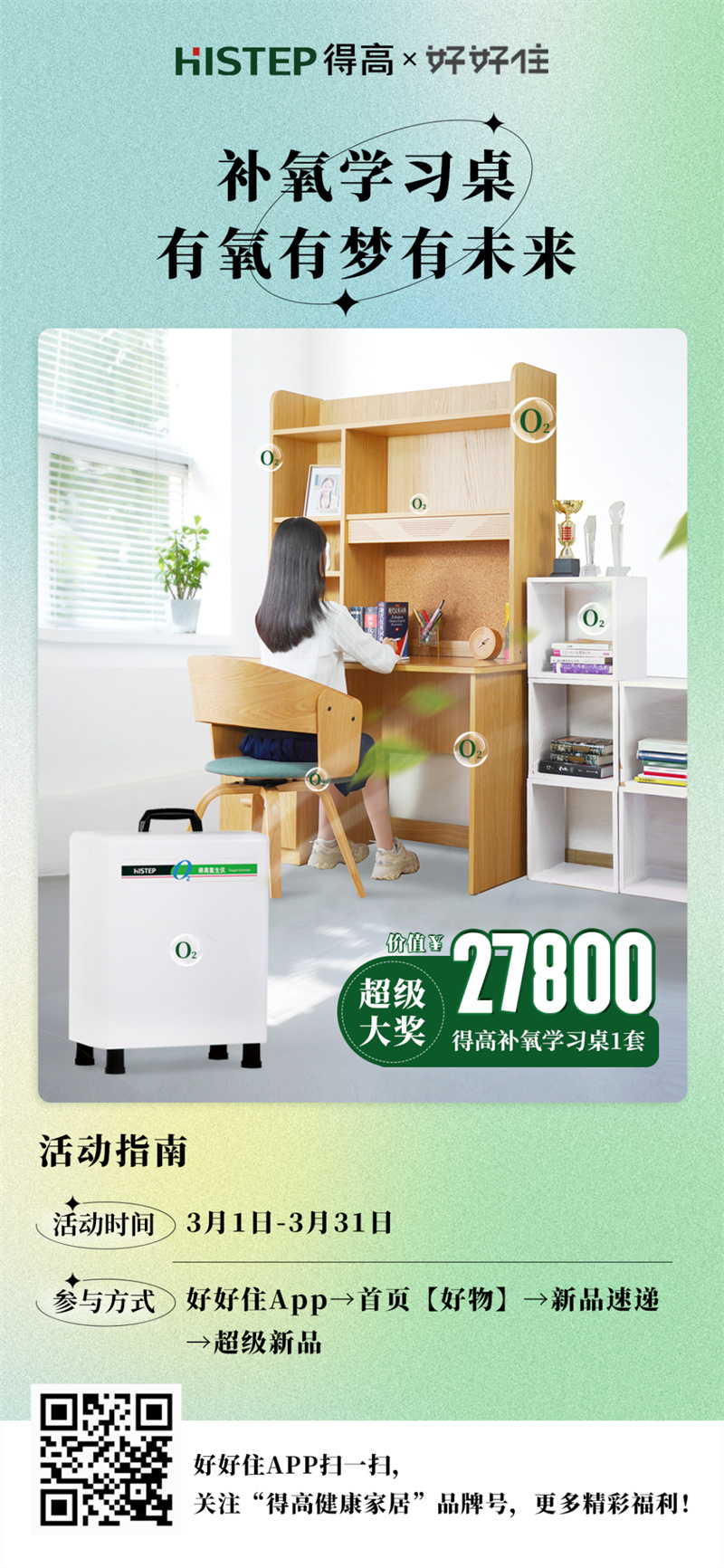 好運buff疊滿|超級新品免費送,萬元大獎等你來 image8 好運buff疊滿|超級新品免費送,萬元大獎等你來 image8