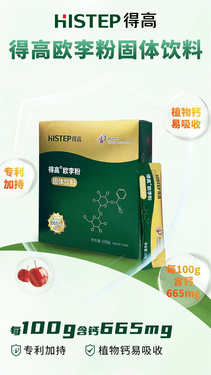 美好生活健康+,堅(jiān)守健康家居底色 image6 美好生活健康+,堅(jiān)守健康家居底色 image6