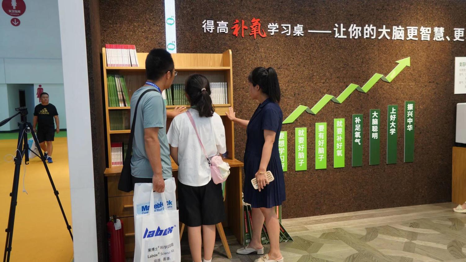 得高補(bǔ)氧學(xué)習(xí)桌亮相山東教育裝備博覽會(huì),富氧科技助力教育發(fā)展! image2 得高補(bǔ)氧學(xué)習(xí)桌亮相山東教育裝備博覽會(huì),富氧科技助力教育發(fā)展! image2