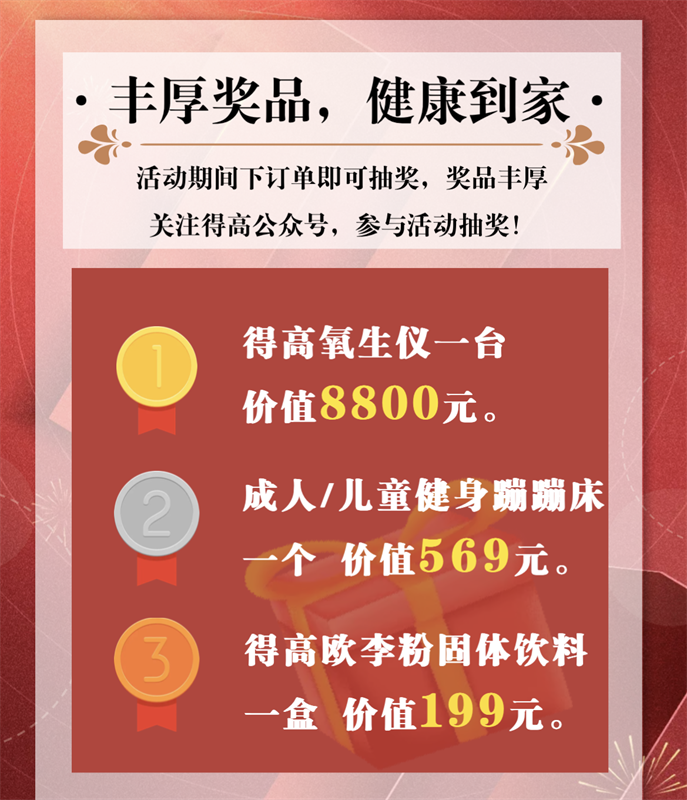 雙十一家裝省錢攻略來了,進(jìn)口好物“超值價,健康家”! image5 雙十一家裝省錢攻略來了,進(jìn)口好物“超值價,健康家”! image5