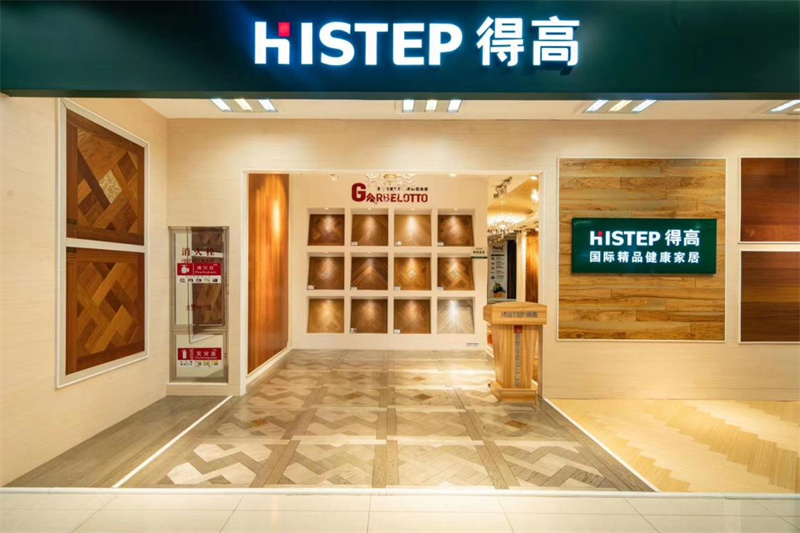 雙十一家裝省錢攻略來了,進(jìn)口好物“超值價,健康家”! image8 雙十一家裝省錢攻略來了,進(jìn)口好物“超值價,健康家”! image8