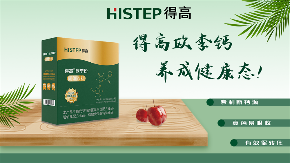 大健康，新生活 image3