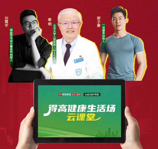 一分鐘回顧 2024年得高大事件 image 一分鐘回顧 2024年得高大事件 image