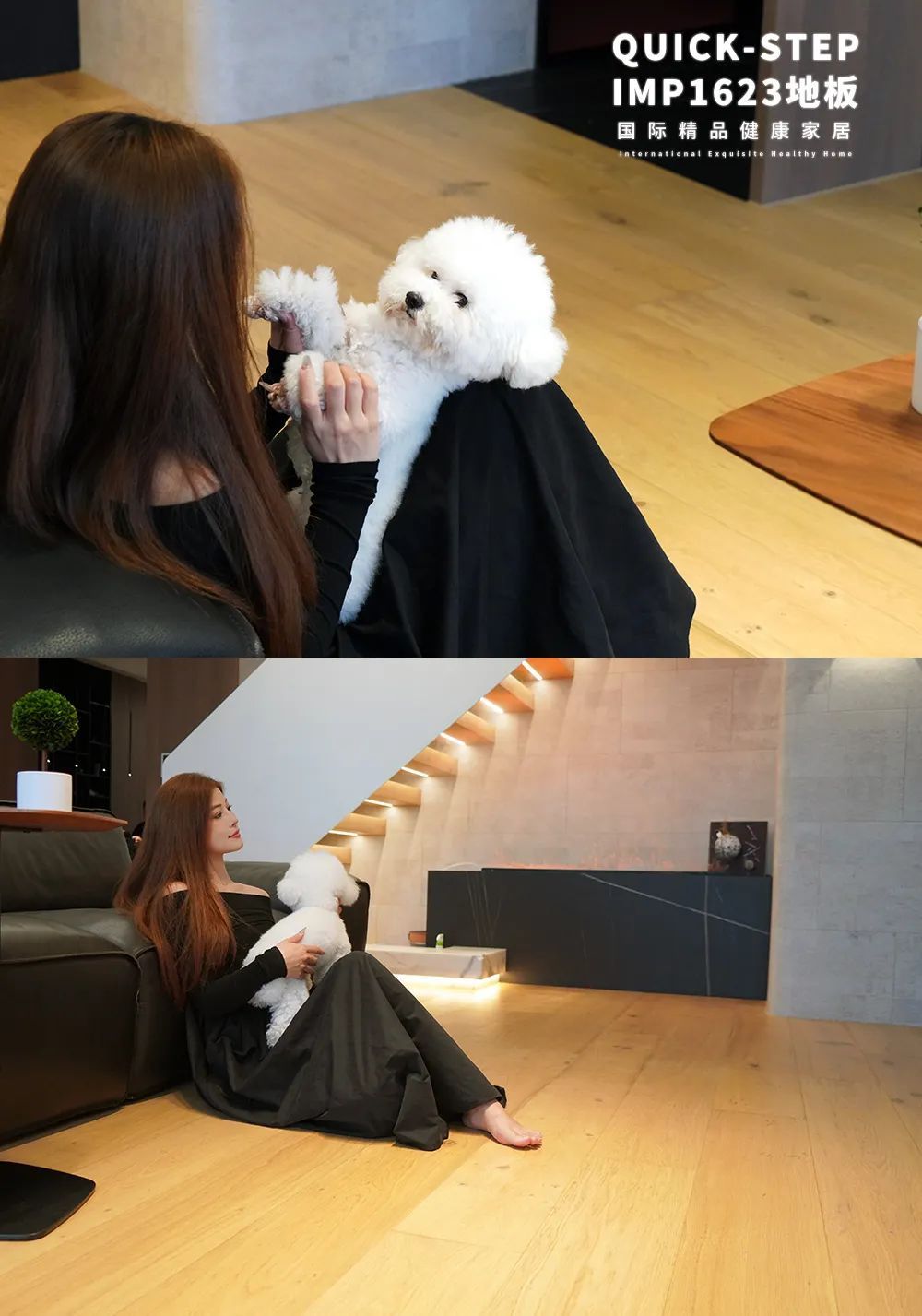 案例精選丨詩居“海天一色”的家 圖片3-4 案例精選丨詩居“海天一色”的家 圖片3-4