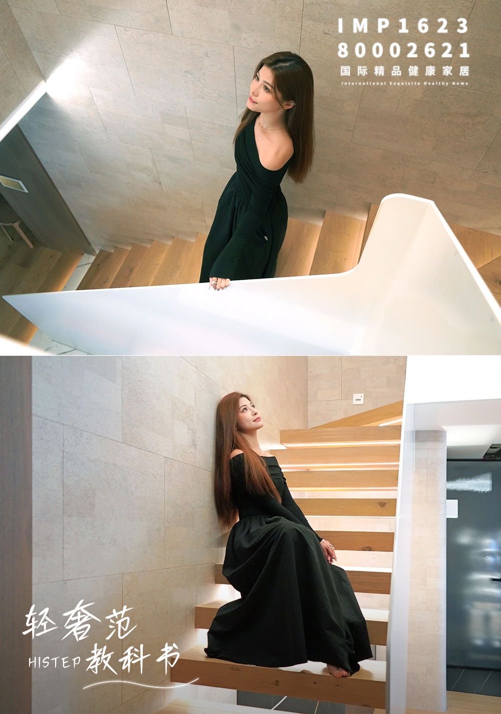 解鎖木地板做樓梯的N種高階玩法 圖片2-10 解鎖木地板做樓梯的N種高階玩法 圖片2-10