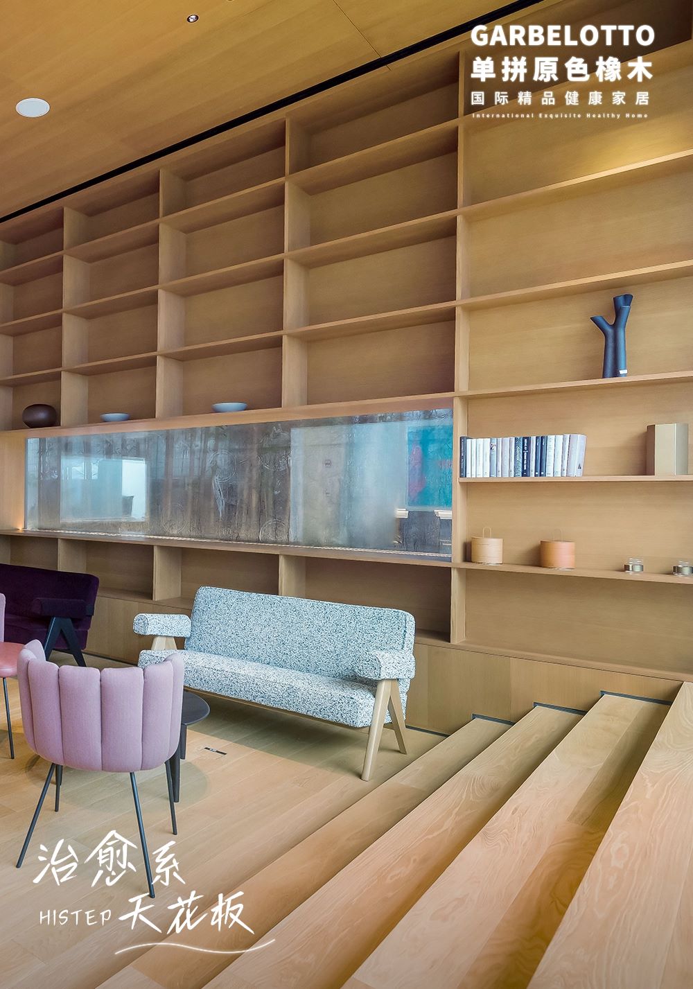 解鎖木地板做樓梯的N種高階玩法 圖片2-8 解鎖木地板做樓梯的N種高階玩法 圖片2-8