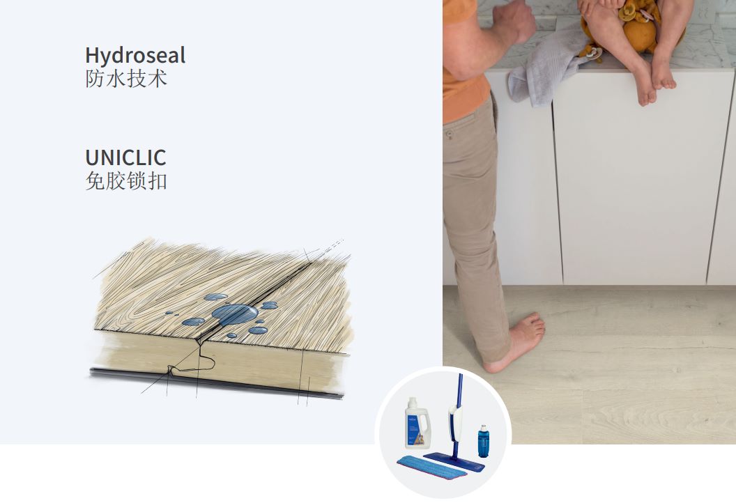 得高Quick-Step藝術木地板,踏響健康家居的詩意節拍 WPS圖片(4 得高Quick-Step藝術木地板,踏響健康家居的詩意節拍 WPS圖片(4