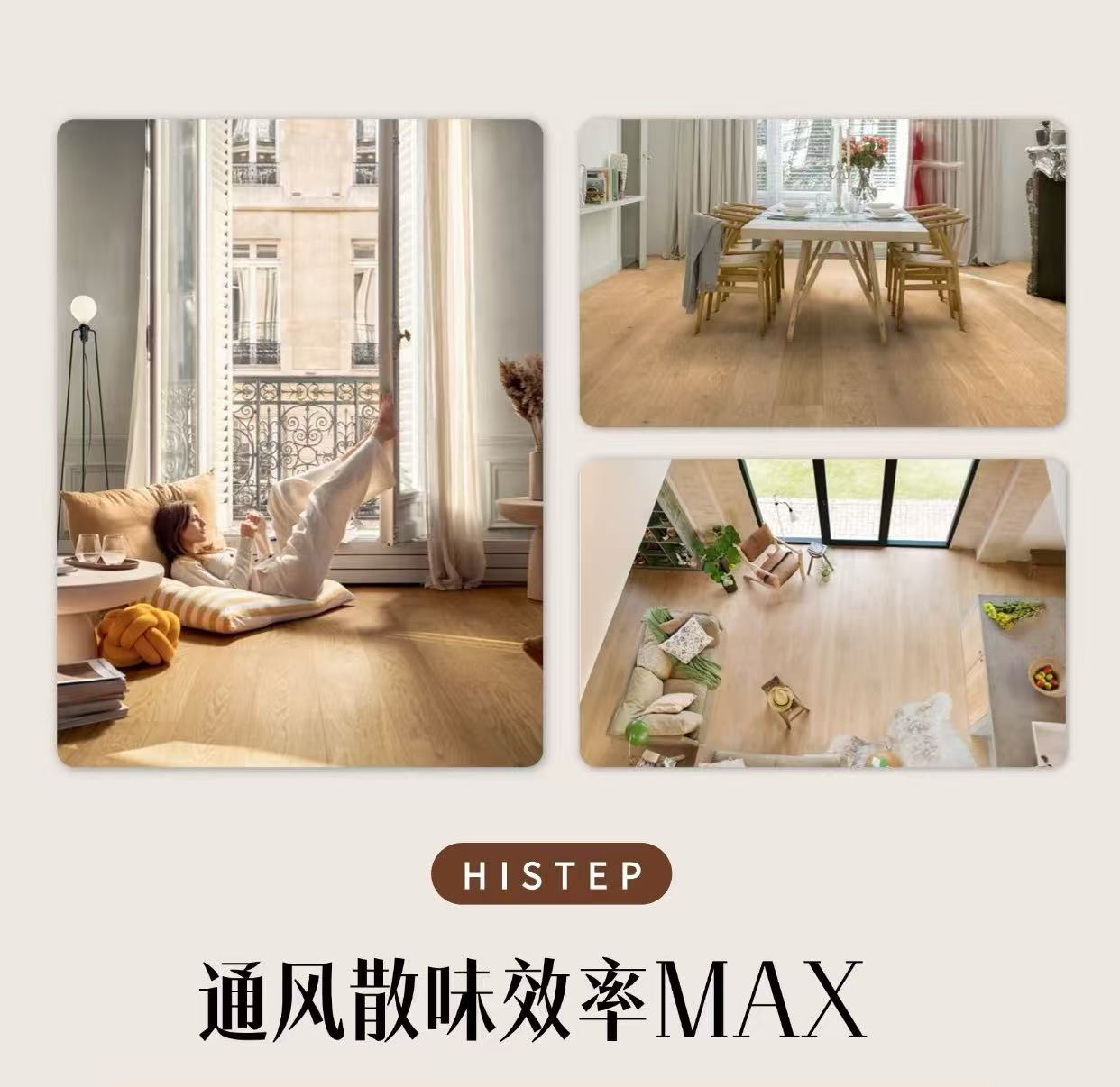 秋天裝地板的三大好處！現(xiàn)在下單年前就能入住新家 圖片8