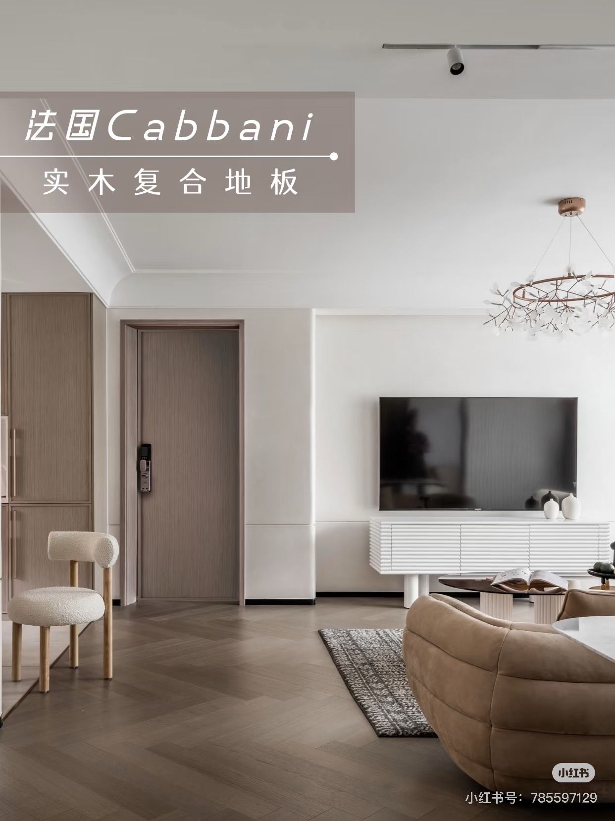 家裝要顯貴,不要再搭基礎(chǔ)款! 圖片15 家裝要顯貴,不要再搭基礎(chǔ)款! 圖片15