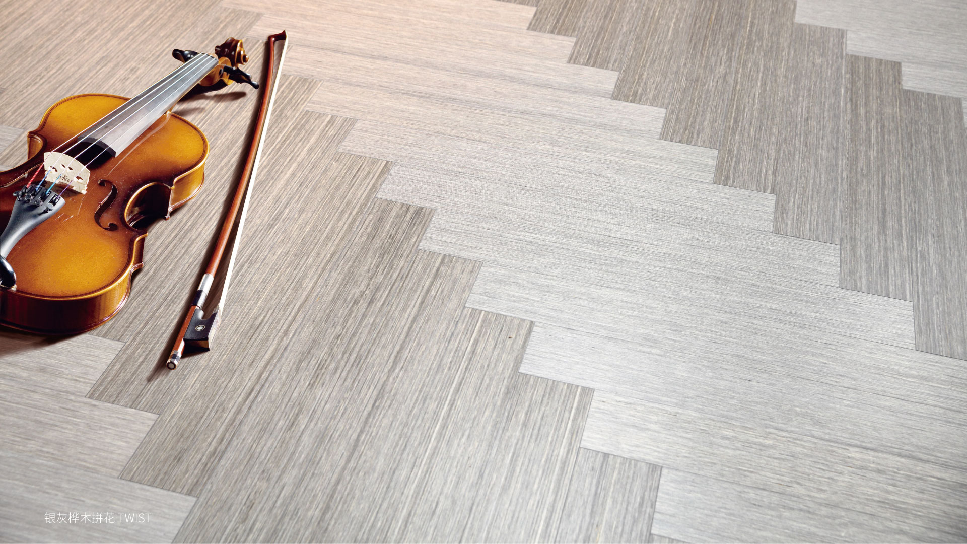 得高實木復合地板從“地”開始 圖片21 得高實木復合地板從“地”開始 圖片21