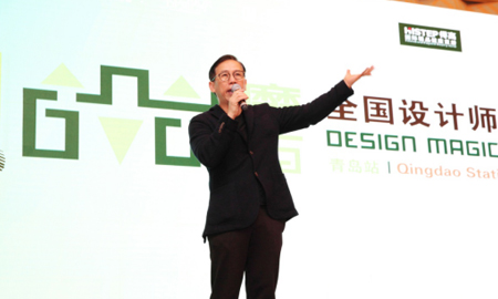 得高"設(shè)計魔方"青島收官之站，人氣爆棚"景"動設(shè)計圈