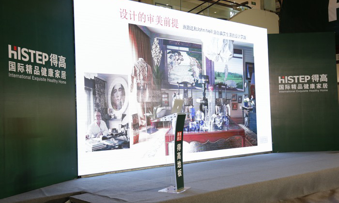 得高“匠心傳城”金華站，聆聽“設計之外”的味道