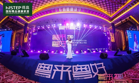 中國室內設計年度盛典，得高榮耀加冕“設計師信賴品牌”