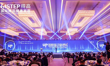 得高初心不改，匠心永存，榮譽加冕2020中國家居品牌“匠心工藝獎”