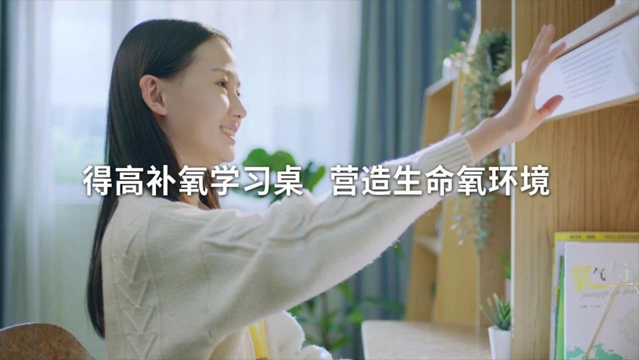 富氧凈化,雙重守護(hù):得高氧生儀與空氣凈化消毒器的封神組合 圖片20 富氧凈化,雙重守護(hù):得高氧生儀與空氣凈化消毒器的封神組合 圖片20